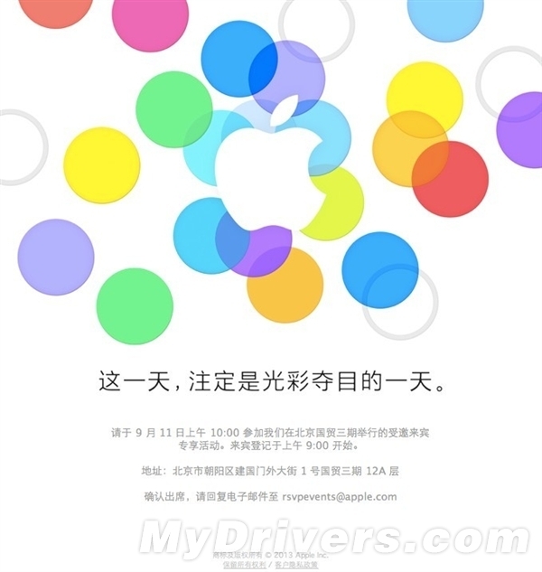 传iPhone3款新品中国发售日将提前至9月18日