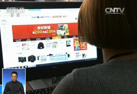 央视揭秘网购退货骗局:买一根数据线却被骗16