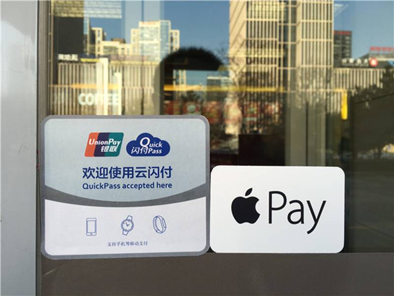 第一时间体验Apple Pay,能秒微信、支付宝?